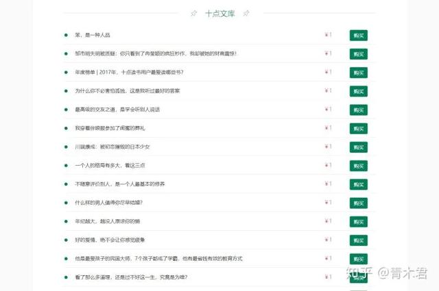 百度合伙人答题赚钱官网登录，百度知道合伙人怎么赚钱（常用的靠谱兼职网站！！！）