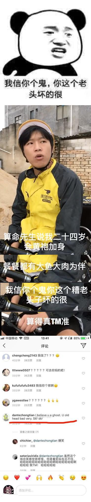 伪骨科是什么意思，伪骨科是什么意思网络用语（最近热门 网络流行词）