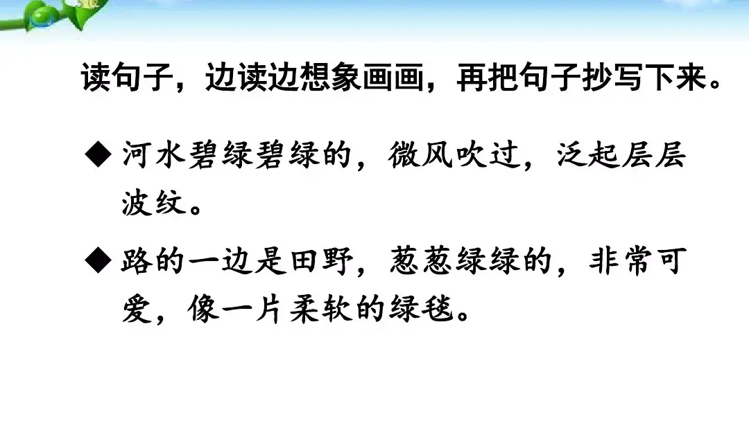 出色的反义词是什么，出色的反义词是什么(最佳答案)（部编版二年级下册语文第7课《一匹出色的马》知识点+图文讲解）