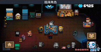 元气骑士锻造台，元气骑士锻造台规则（新手必看常识<第一弹>）