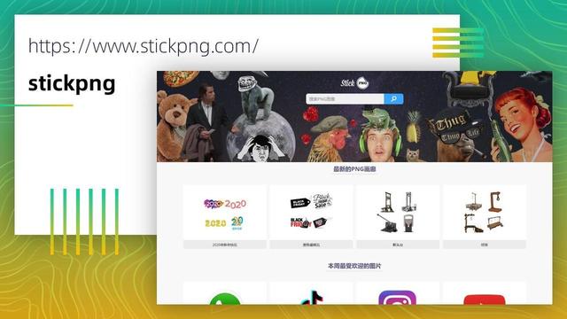 PPT素材比较全，全网最全的PPT素材库