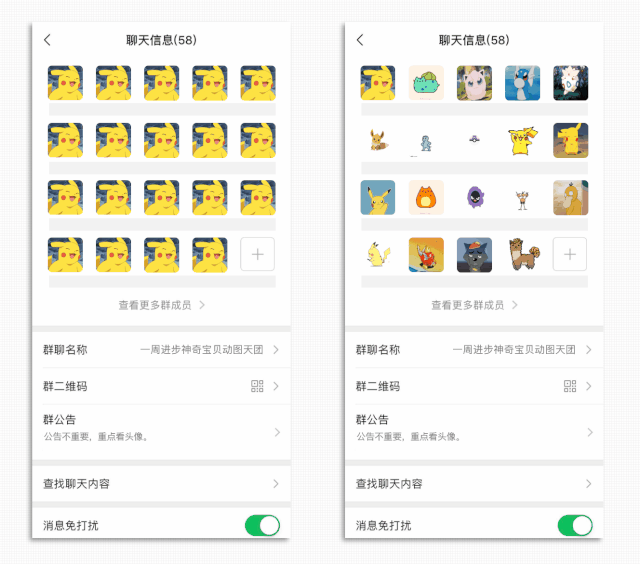 微信满人是多少人(怎么申请多一个微信号)