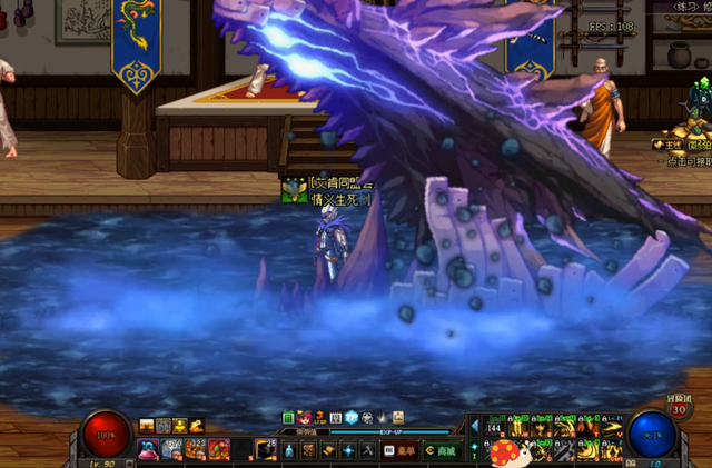 极鬼剑术暴风式，dnf九霄骑士武器装扮（男鬼剑五大职业一二觉对比）