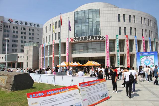 2020辽宁机电职业技术学院单独考试招生工作实施方案，辽宁机电职业技术学院2020分数线（你逐梦而来，我们筑梦前行）