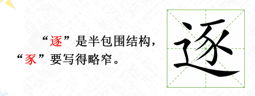 风号浪吼是什么意思，风号浪吼什么意思（四年级上册《观潮》教学知识重点）