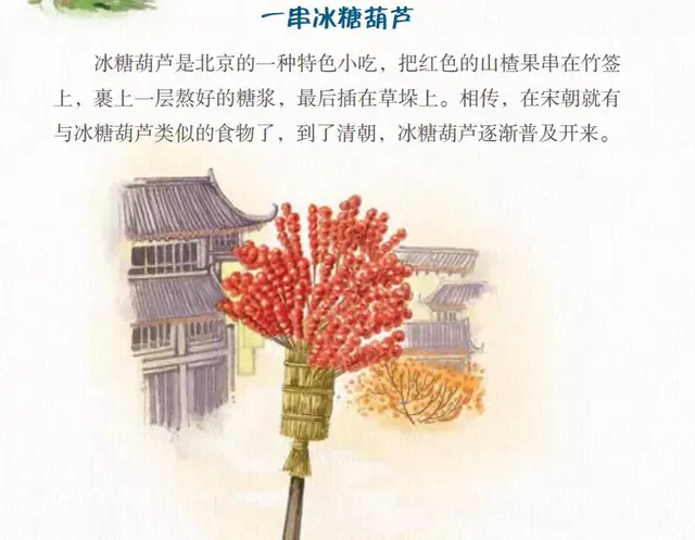 读万卷书行万里路是谁写的，读万卷书行万里路作者是谁（居然读出了这么多地理知识）