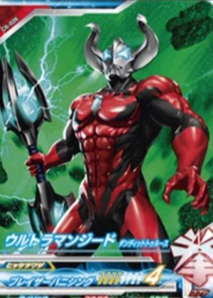 捷德奥特曼没出的十大形态，你绝对没看过的捷德奥特曼的10种形态