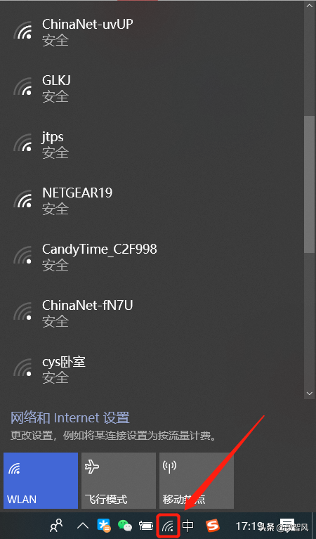 电脑连接wifi怎么连接，关于电脑设备的连接器有几种（简单几步实现手机热点连电脑）