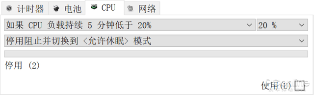 任务管理器已被系统管理员停用怎么办，被管理员停止运行（挂机下载电脑却傻傻休眠）