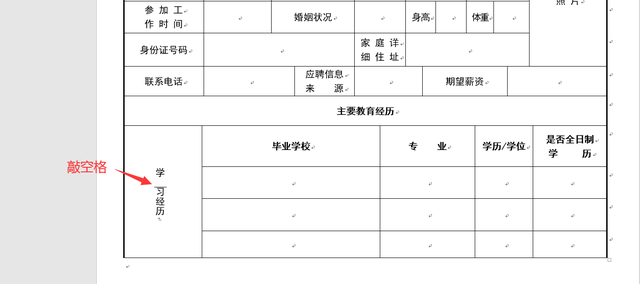 文字方向竖排怎么设置，word怎么把文字竖排（word\u0026Excel多种方法应用）