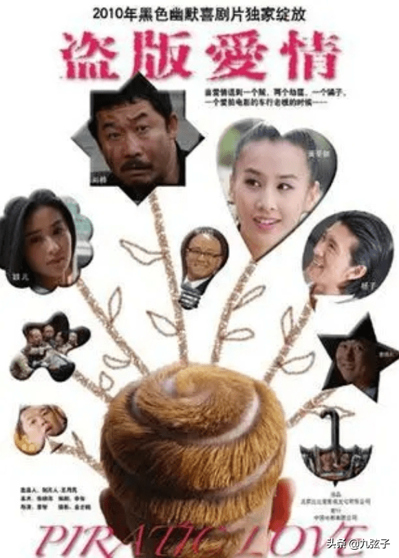 颖儿的真实姓名，刘恺威跟颖儿演的电视剧叫什么名字（颖儿“黑红”上位史：智商短路）