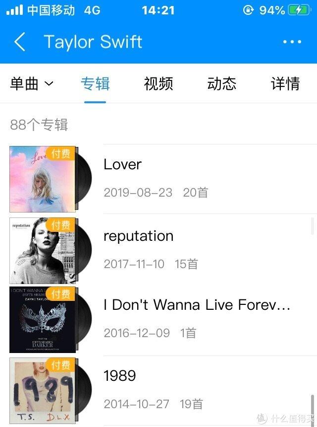 qq音乐怎么单曲购买，QQ音乐如何购买单曲（大主流音乐流媒体会员服务横评）