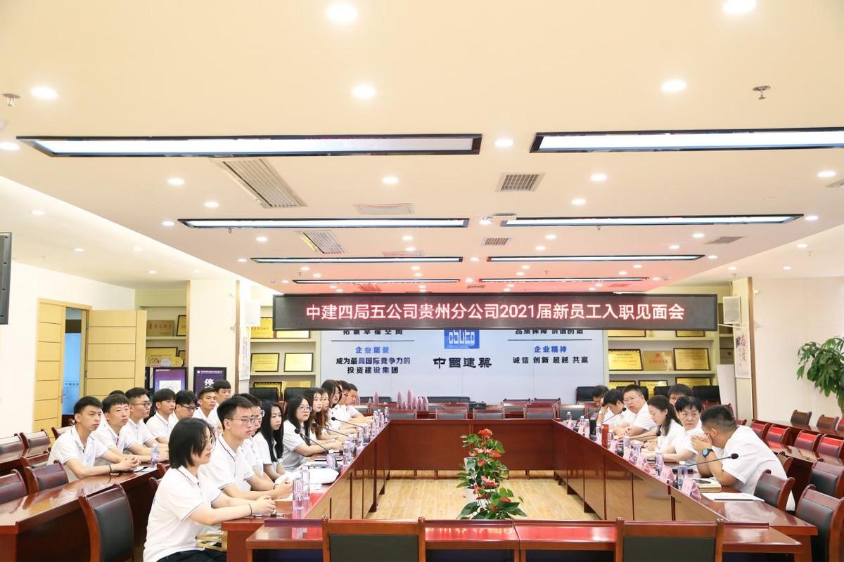 中建四局五公司(黑暗的国企中建四局安装公司)