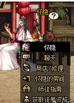 dnf怎么拜师，dnf怎么拜师2019（师徒系统怎么玩）