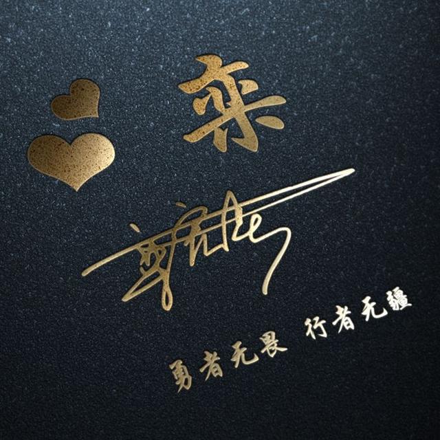 好看的微信名字，好看好听的微信名字（2023你的微信头像该换了）