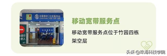 珠海科技学院地址在哪里几个校区,哪个城市哪个区(新生攻略丨学校有哪些快递点和ATM) 珠海科技学院地址在哪里几个校区,哪个城市哪个区(新生攻略丨学校有哪些快递点和ATM)