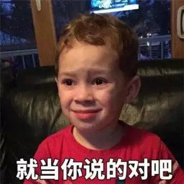 权律二呆萌搞怪可爱图片，权律二头像可爱搞怪（谢飞机、小刚几、权律二…长期霸屏的网红表情包们长大了...）