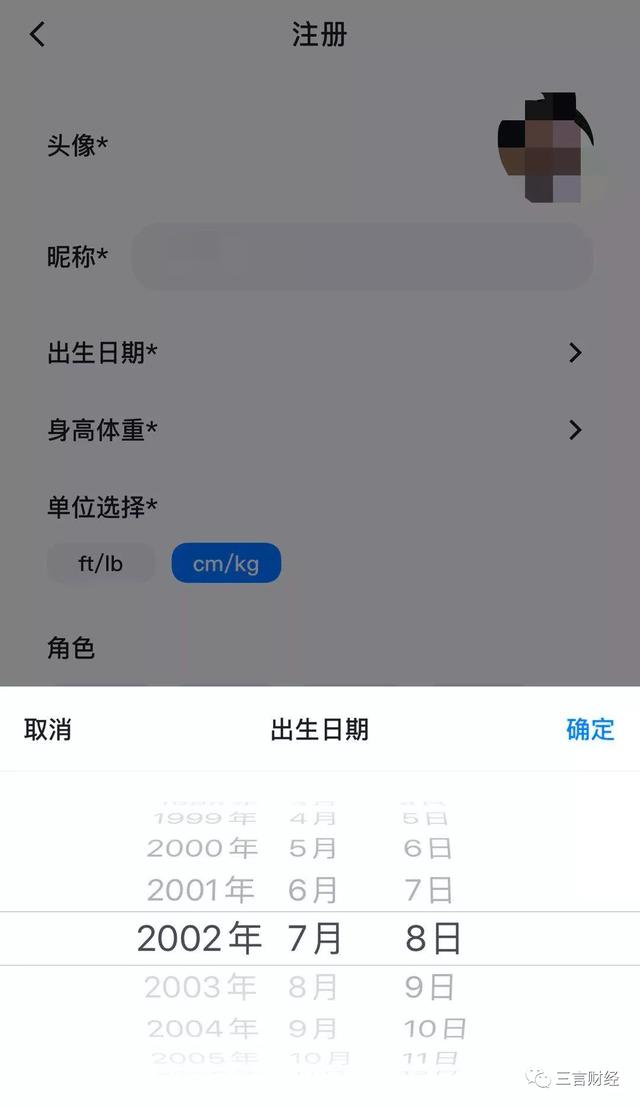 blued是什么性质的软件，blued是什么类型的软件（4900万用户超过一半在中国）