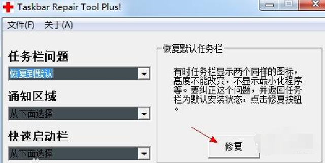 电脑下方的任务栏不显示怎么办,桌面底部任务栏不见了(任务栏不显示