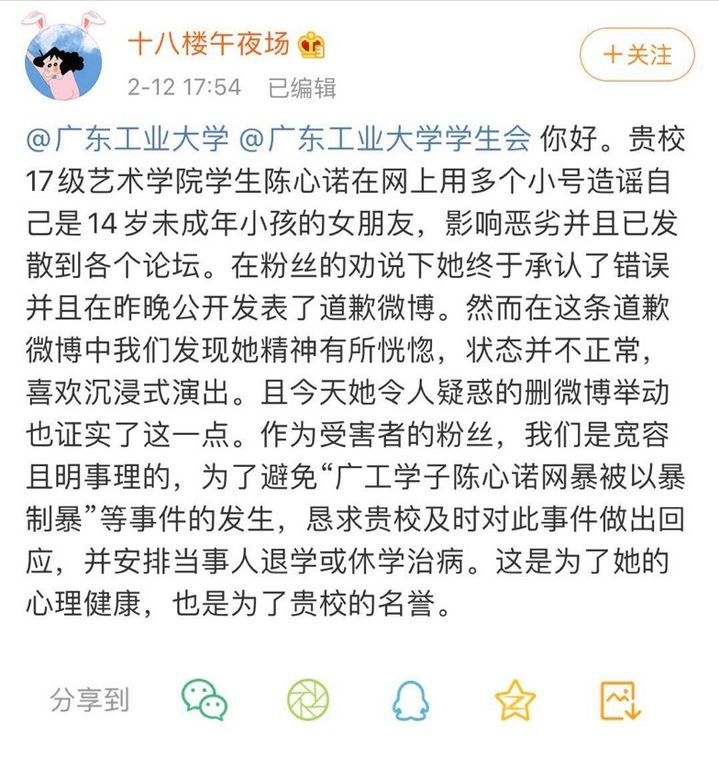 刘耀文个人资料（因相貌清秀被挖掘，后靠腿长惊艳众人）