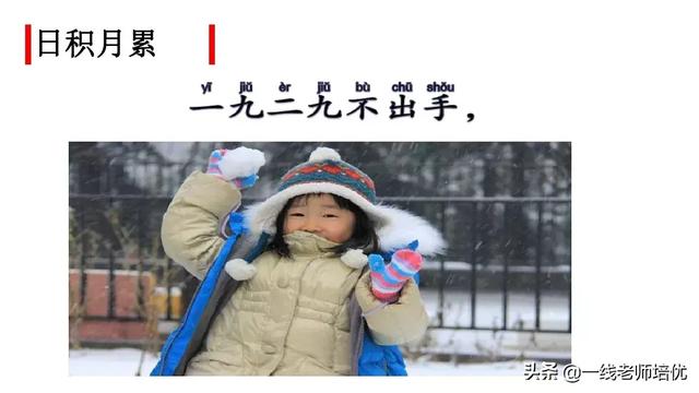 什么的骏马填空成语，什么的骏马填合适的成语（部编版小学语文二年级上册《语文园地七》重点知识+图文解读）