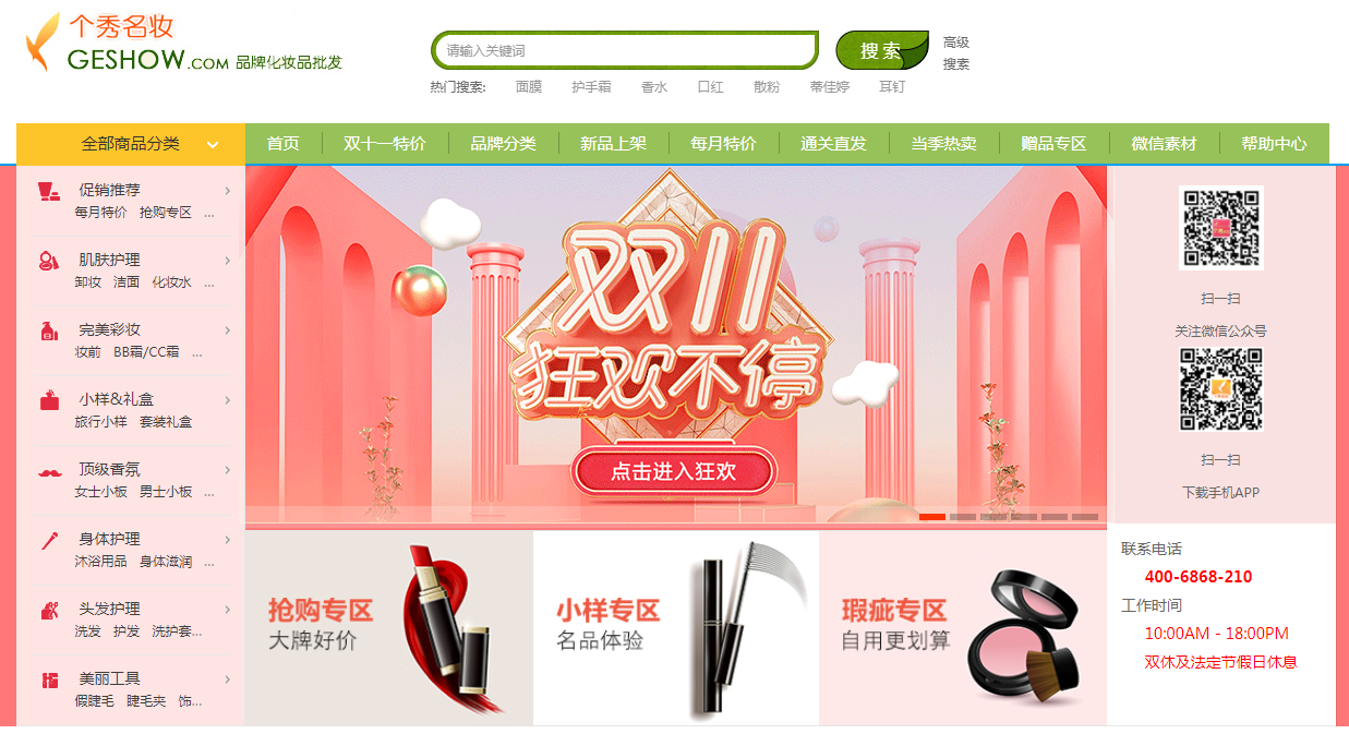 淘宝进货网(网店怎么开,大概需要多少钱)