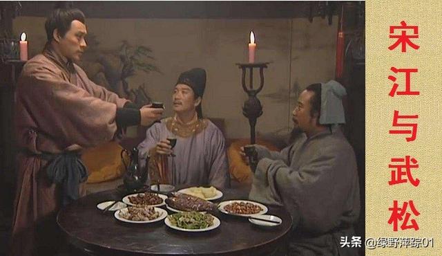 水浒中私放晁盖的是谁，私放晁盖起因（梁山主张招安的人不是宋江而是晁盖）