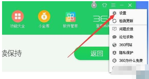 360蓝屏修复，电脑蓝屏怎么解决步骤（360蓝屏修复在哪）