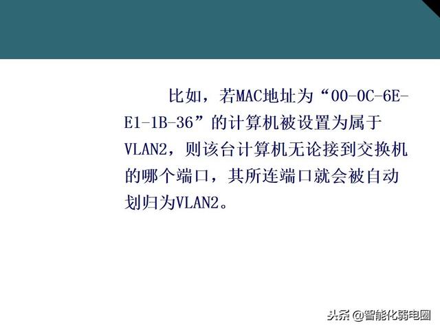 交换机有什么用，交换机的作用是什么（一文全面了解交换机基础知识）