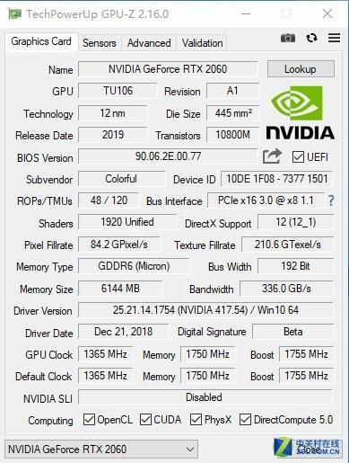 rtx2060显卡怎么样，RTX2060显卡详细参数评测介绍（2060首发测试绝对称得上甜品级）