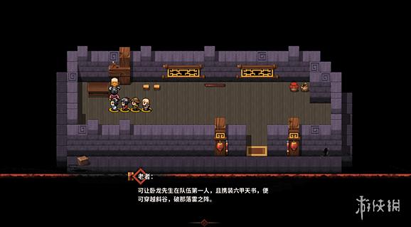 三国战纪圣火令在哪里，三国战纪火令牌哪里出（《吞食孔明传》全攻略详解）