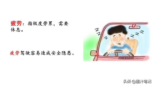 蟋蟀的住宅指的是什么，蟋蟀的住宅 是指什么（第三单元《蟋蟀的住宅》课文讲析）