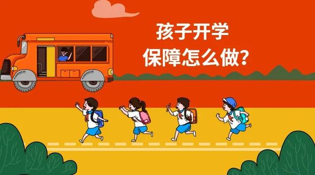 怎么查学平险有没有购买，怎么看有没有买学平险（学平险介绍及理赔相关知识）