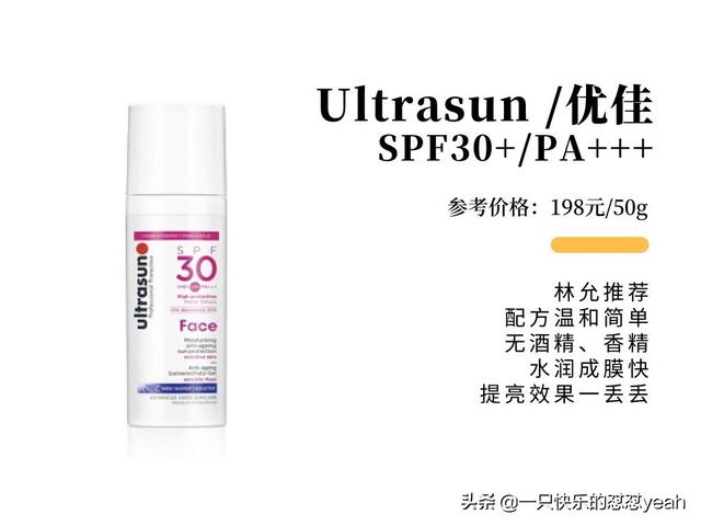 50倍的防晒一天涂几次，一年四季都可以用50倍防晒吗（安耐晒不可以乱用的你知不知道）