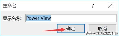 数据分析bi是指什么，数据分析中bi是什么（入门介绍及其数据获取）
