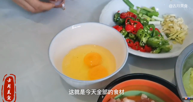 拉皮肉丝的做法，拉皮肉丝的拉皮是什么做的（古月做家庭版拉皮肉丝）