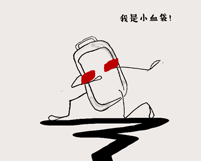 献血浆对女人身体好还是不好，女人不生孩子对身体有影响吗（女生献血伤身？——血液的常识）