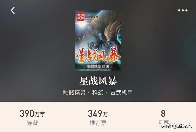 公认的十本巨好看的小说,你觉得哪一本最好看?