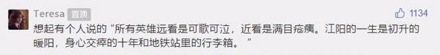 口袋妖怪火红金手指，口袋妖怪火红作弊码怎么用（100多万人打出8分+）