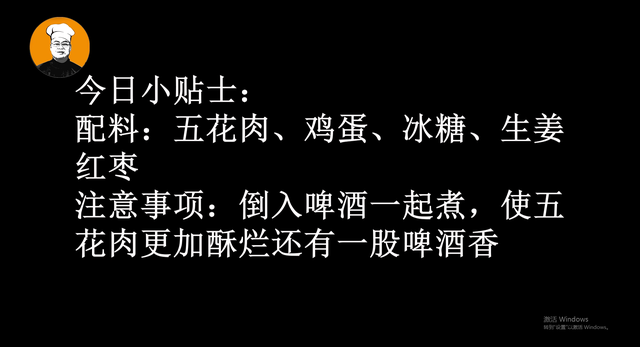 正宗红烧肉的做法，红烧肉怎样做好吃又简单（老刘教你红烧肉正宗做法）