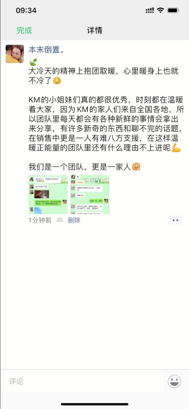 如何找微商代理(做微商怎么找客源加人)