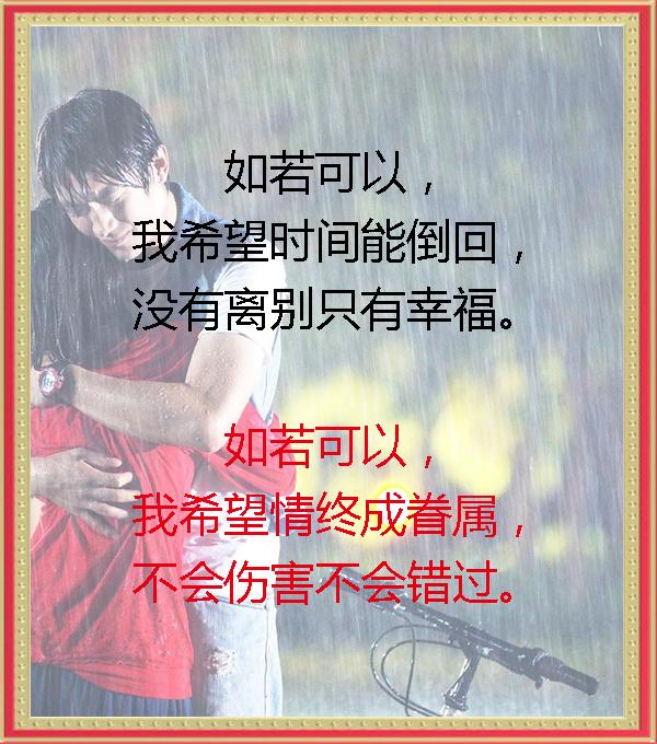 下雨天了怎么办我好想你，下雨天了怎么办我好想你什么歌（下雨了，我好想你了）