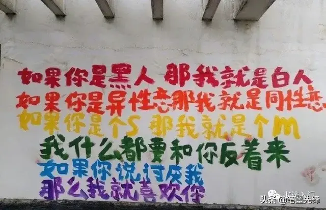 街头涂鸦文字背景图，街头字母涂鸦图片素材（最受欢迎的街头文字）