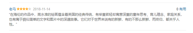 新生儿送什么礼物最合适，给新生儿的礼物（新生儿“礼物黑名单”出炉）