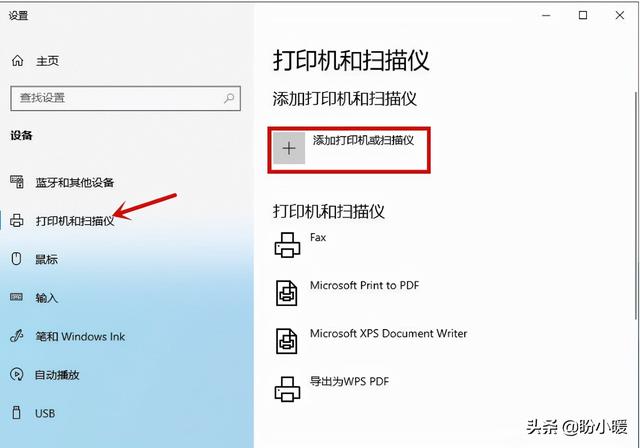 如何添加网络共享打印机，怎样添加网络共享打印机（办公局域网内的打印机如何安装并分享）