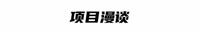 成都旭辉总部，剑走偏锋解锁“有趣”