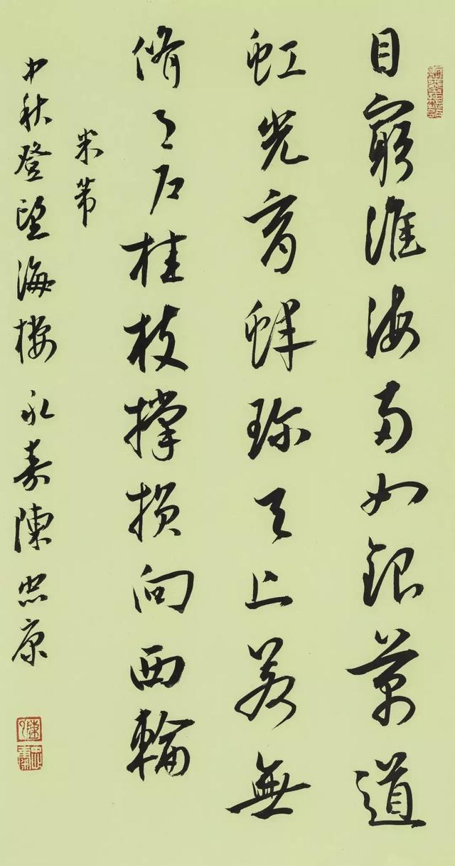 销蚀与消蚀区别，销蚀（超级干货：陈忠康分享临帖经验）