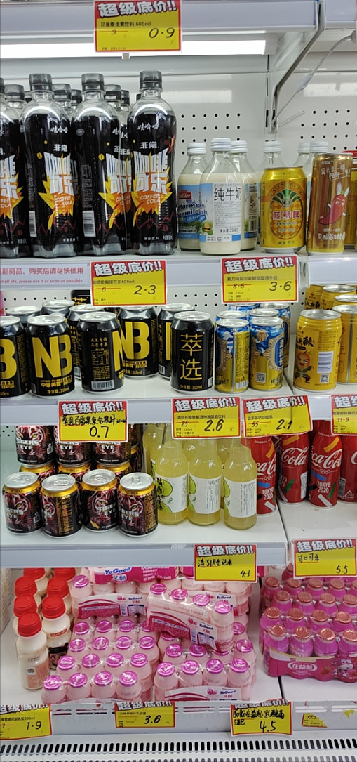 京东便利店加盟(融惠微利超市加盟)