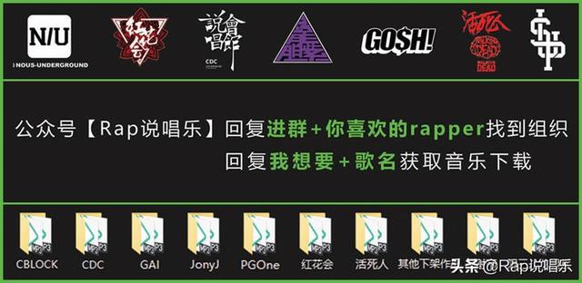 笑纳歌词，笑纳歌词表达了什么情感（rapper去这综艺图个啥）