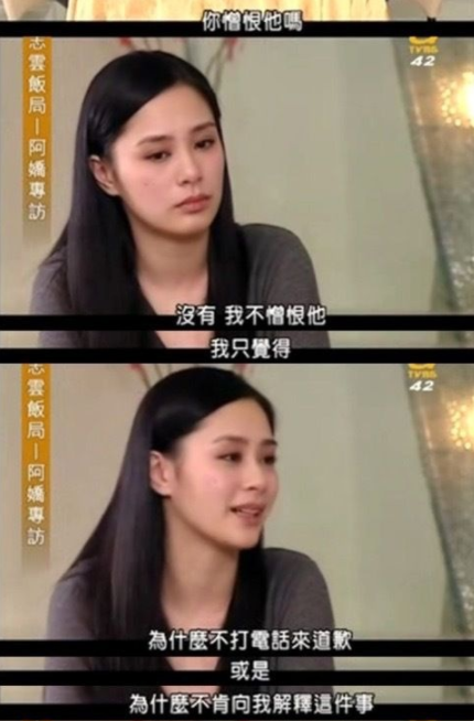 陈 冠 希，微信头像，陈 冠 希（14岁失恋开始流连花丛）